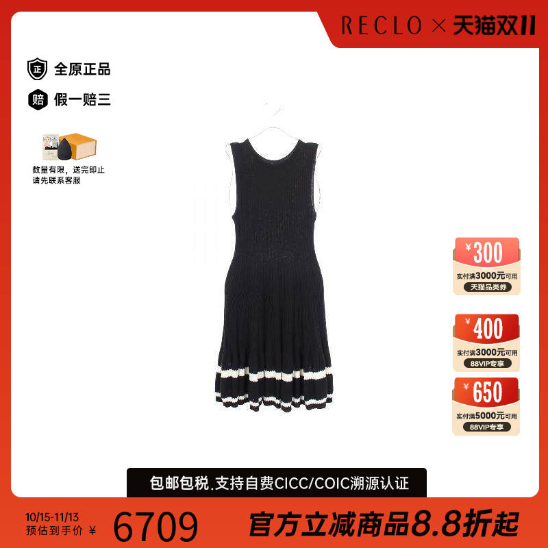 中古Chanel香奈儿上衣レディース