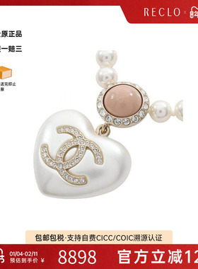 中古Chanel香奈儿女A级95新Chanel香奈儿镀金金属项链白色