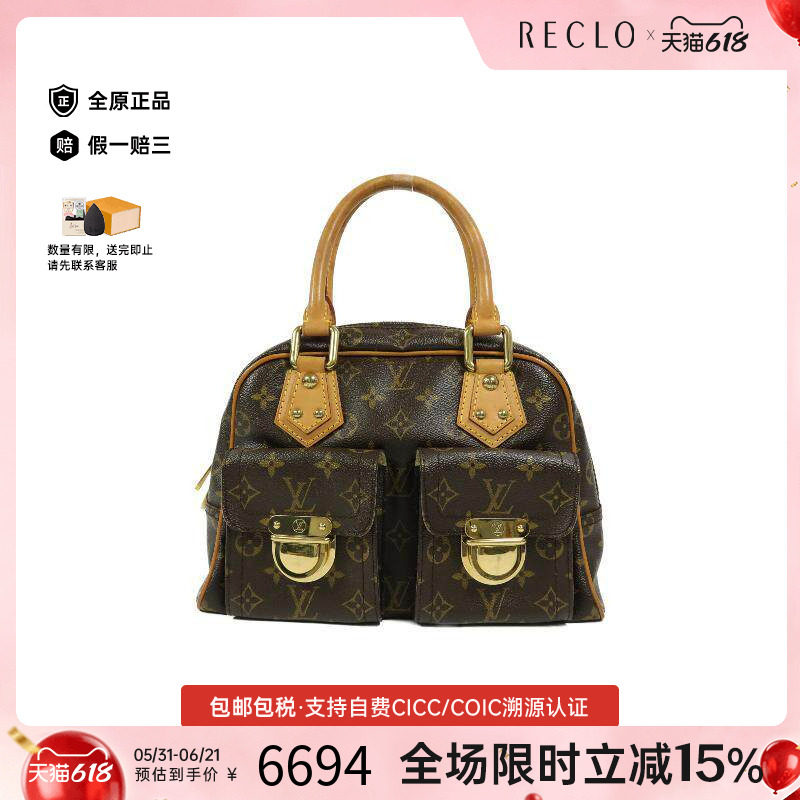 中古LV路易威登手提包レディース