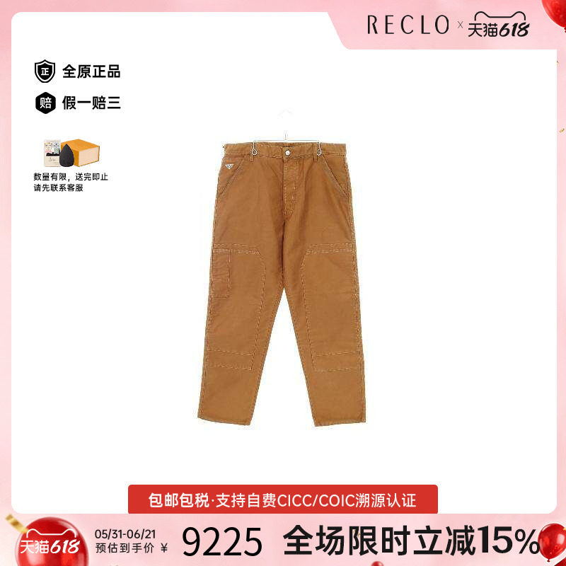中古Prada普拉达裤子レディース