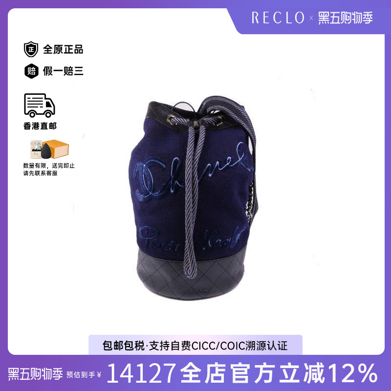 中古Chanel香奈儿双肩包