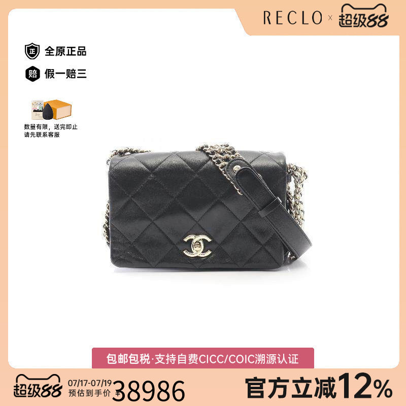 中古Chanel香奈儿斜挎包