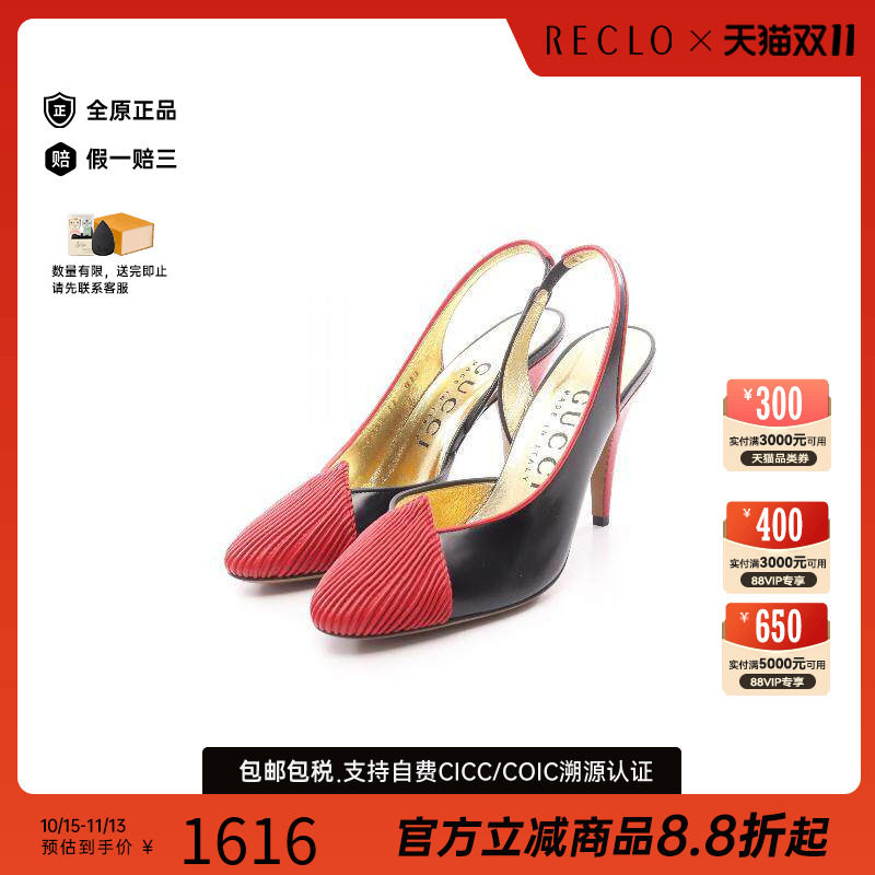 中古Gucci古驰鞋レディース牛皮