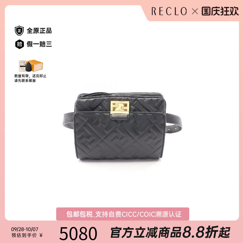 中古Fendi芬迪腰包レディース