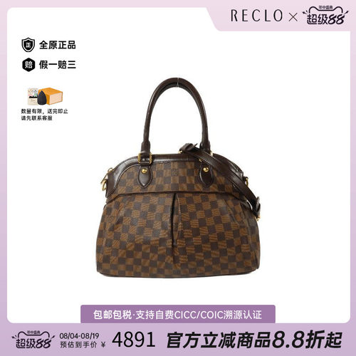 中古LV路易威登斜挎包レディース