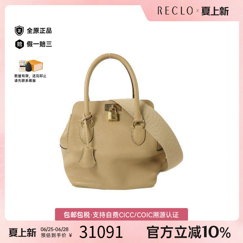 中古Hermes爱马仕斜挎包