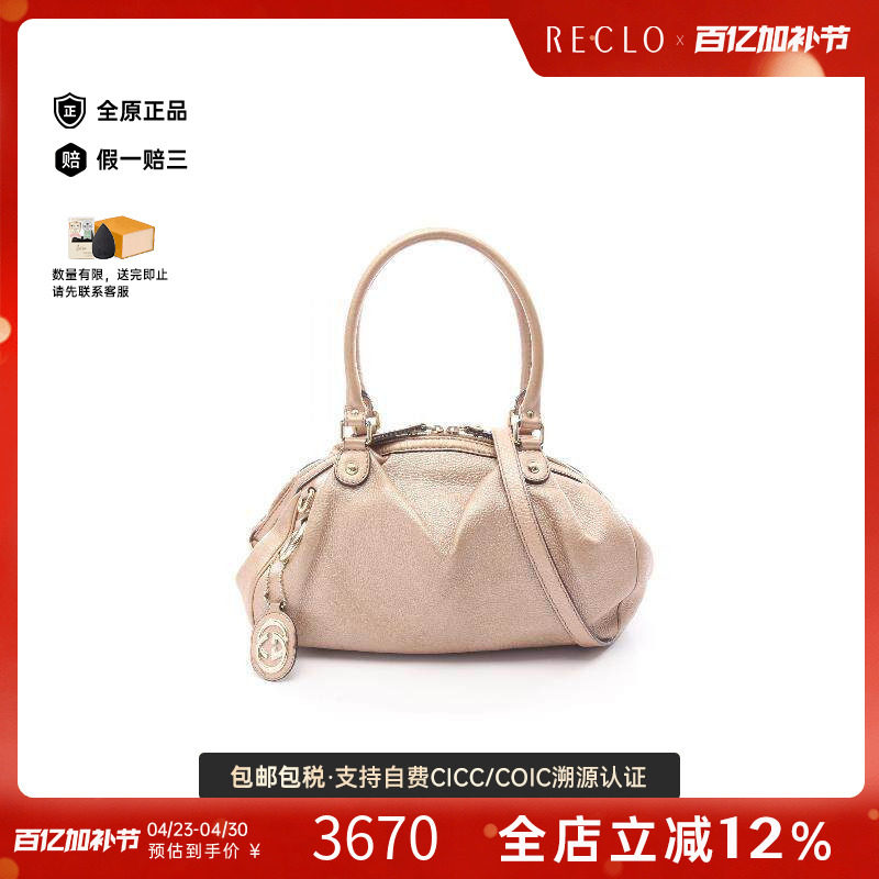 中古Gucci古驰女包B级9新2WAY两用款牛皮手提包浅褐色