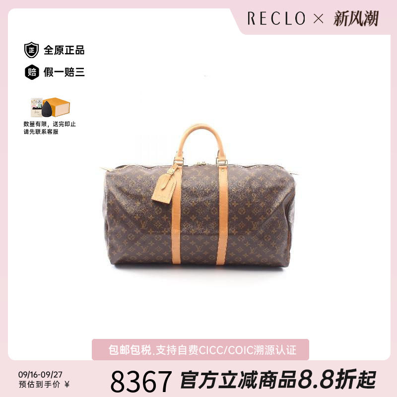 中古LV路易威登手提包レディース