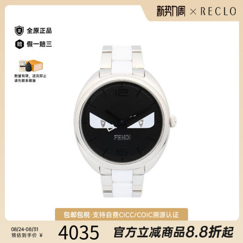 中古Fendi芬迪电池表レディース