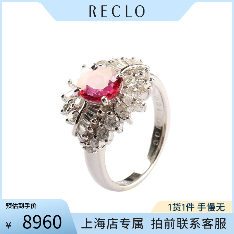 「9.5新」日本进口商品