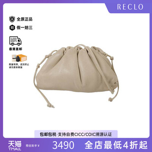中古Bottega bag肩包牛皮斜挎包 Veneta葆蝶家女包B级9新Shoulder