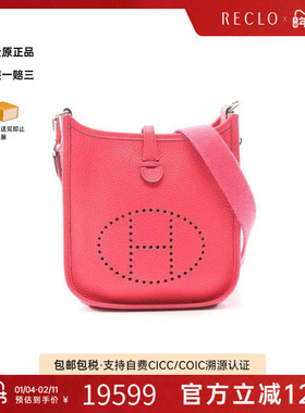 中古Hermes爱马仕女包A级95新Shoulder bag肩包牛皮斜挎包粉色