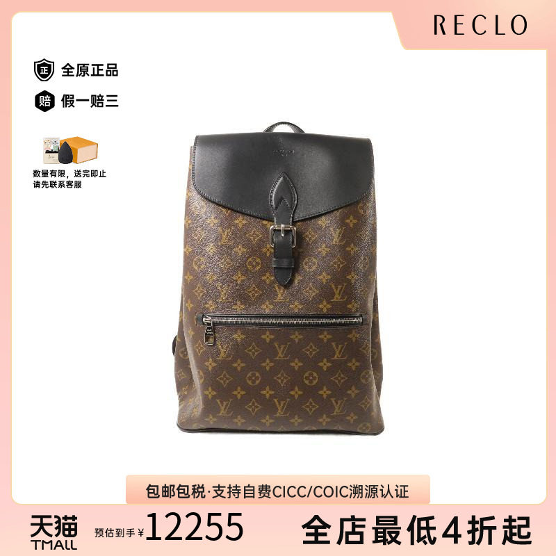 中古LV路易威登双肩包メンズ