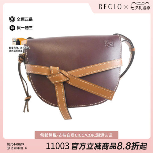中古LOEWE罗意威女包托特包
