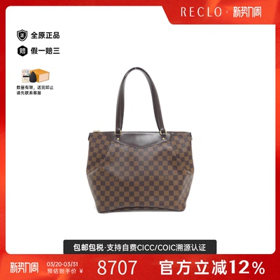 中古LV路易威登单肩包