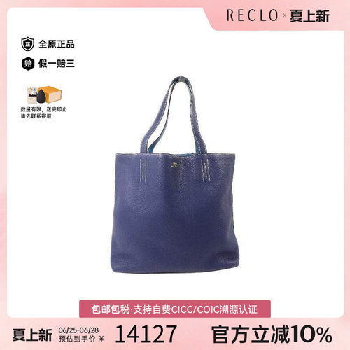中古Hermes爱马仕单肩包