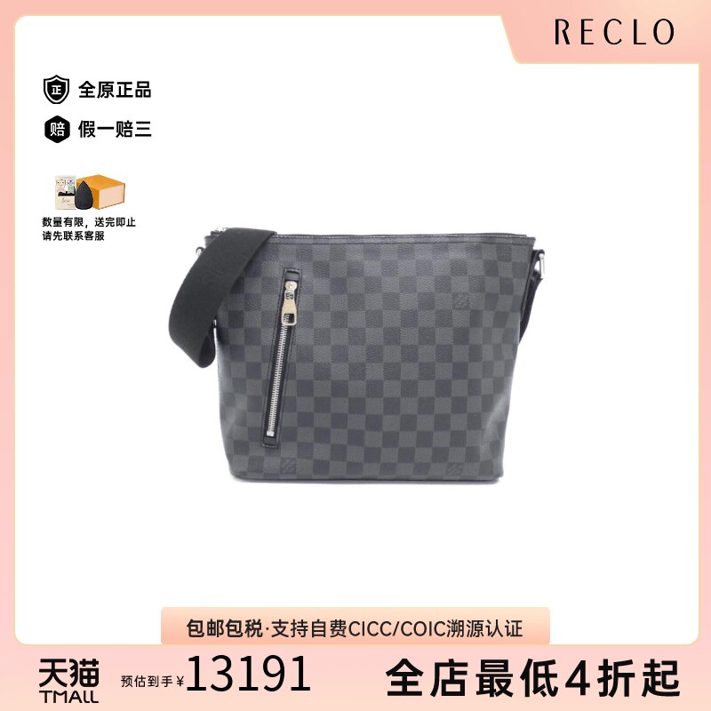 中古LV路易威登男包A级95新Graphite Mick棋盘格斜挎包正品休闲