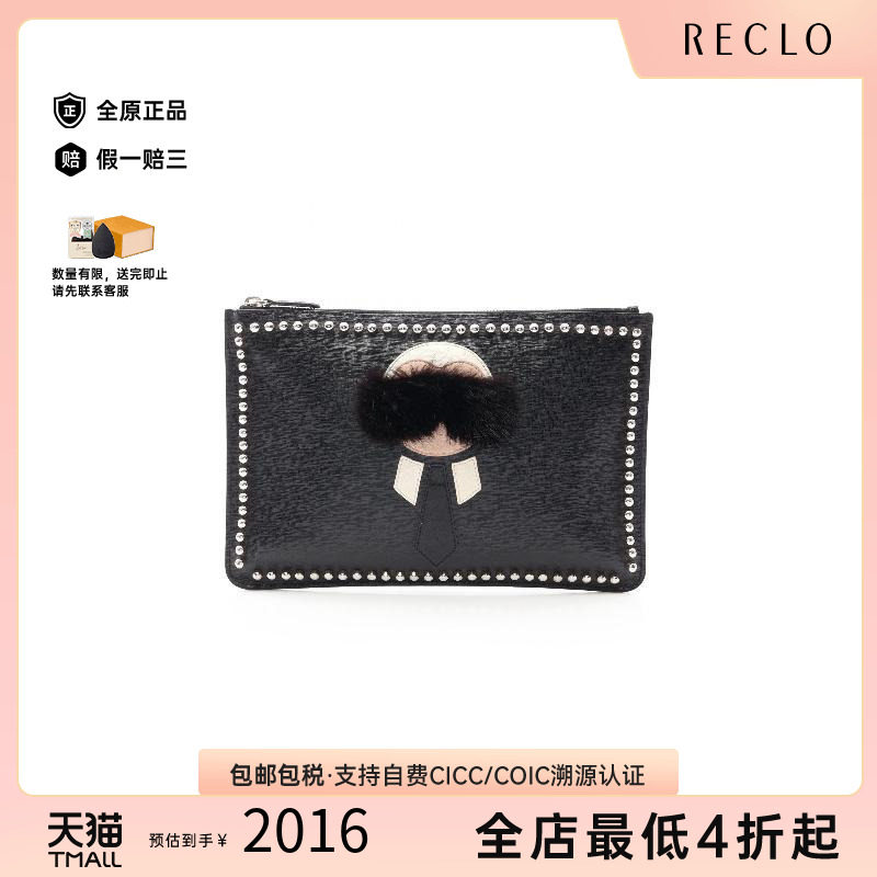 中古-日本进口Fendi芬迪手拿包