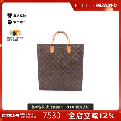 中古LV路易威登托特包
