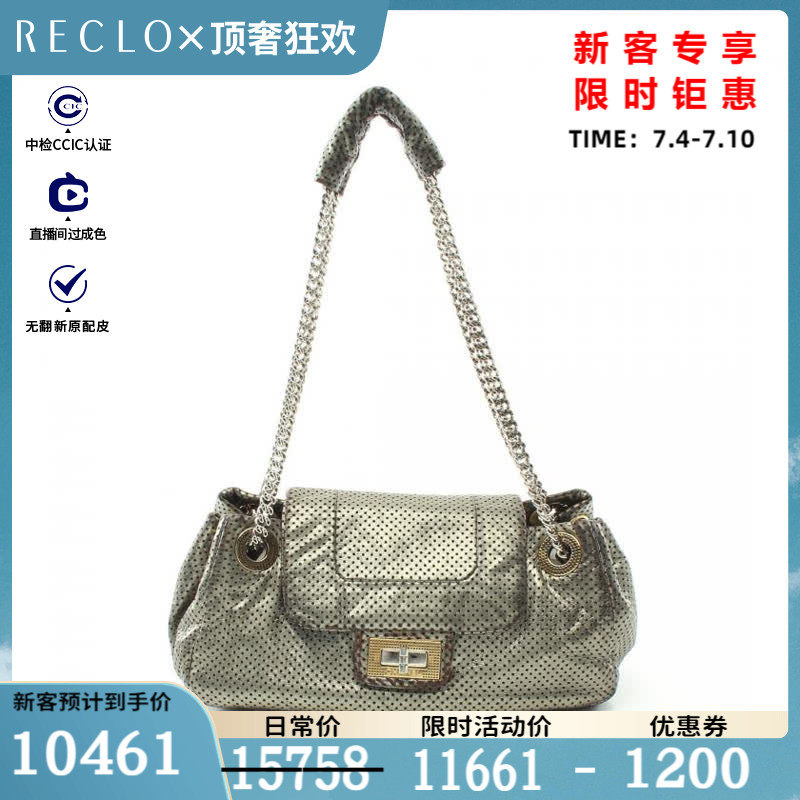 CHANEL香奈儿(BC)85新2.55 链条肩包 拼接五金$837727RECLO中古