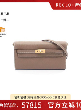 中古Hermes爱马仕女包A级95新Kelly to go凯莉牛皮斜挎包灰色