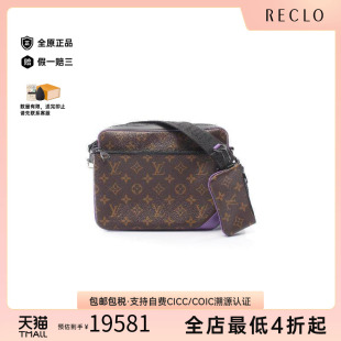 中古LV路易威登男包A级95新Trio Messenger邮差包单肩包