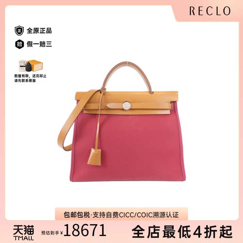 中古Hermes爱马仕Airbag女包
