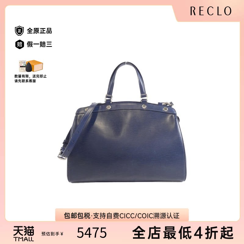 中古二奢LV路易威登包B级9新 Brea水波纹斜挎包正品时尚BRANDOFF