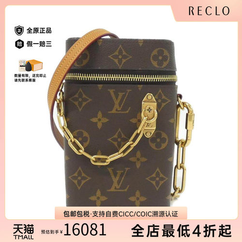 中古LV路易威登女包老花斜挎包