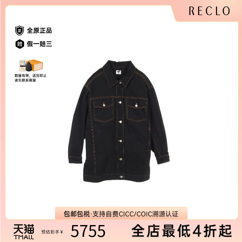 中古Dior迪奥男A级95新Denim Jacket牛仔外套棉外套黑色复古RECLO