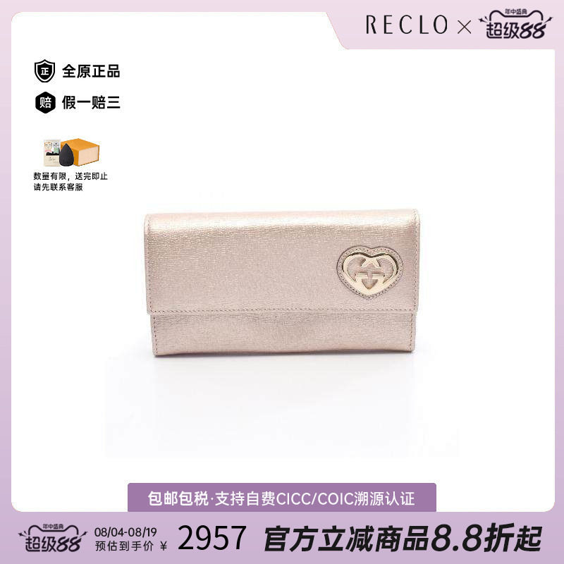 中古Gucci古驰长钱包レディース
