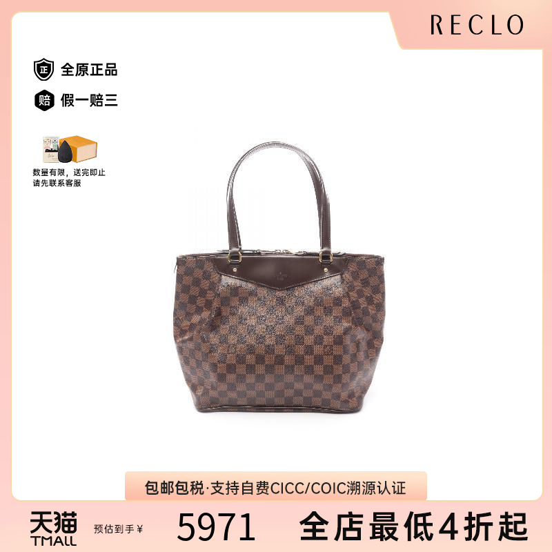 中古LV路易威登托特包