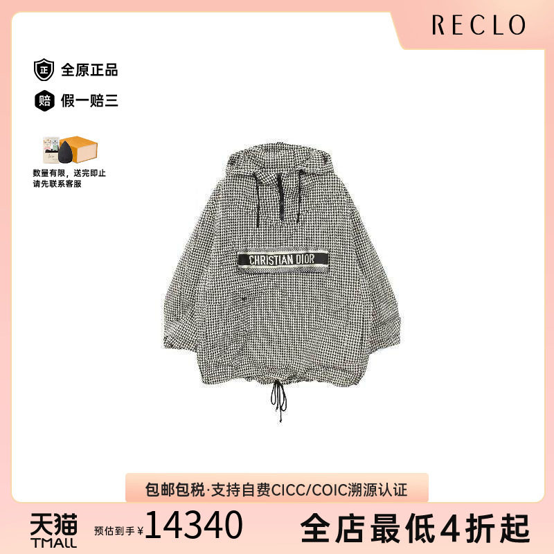 中古Dior迪奥外套メンズ帆布