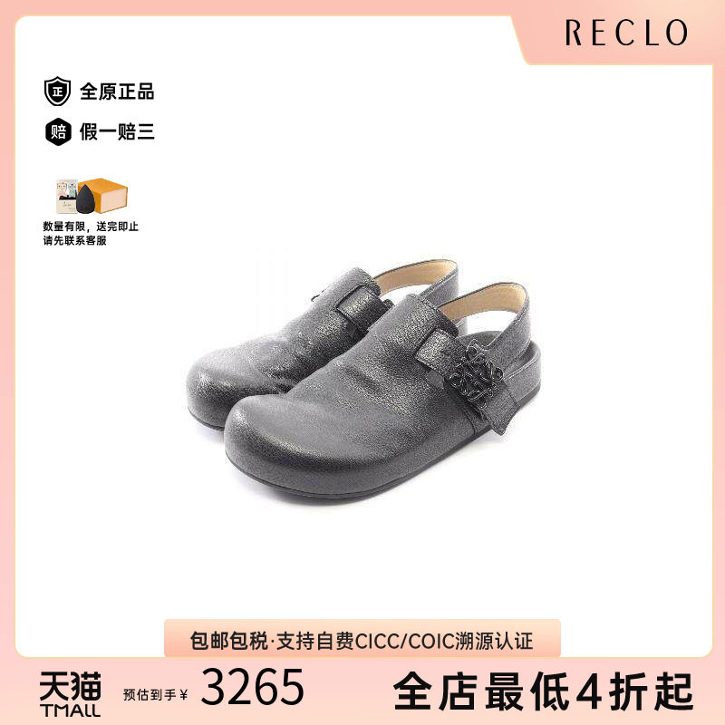 中古Loewe罗意威鞋メンズ牛皮