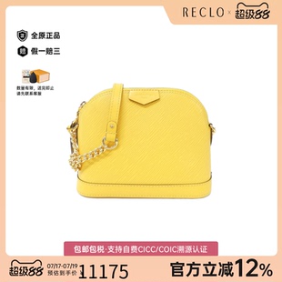 中古LV路易威登女包A级95新Alma MINI Chain贝壳包水波纹斜挎包