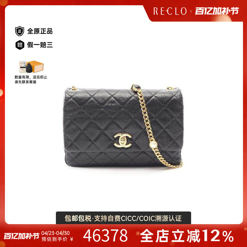 中古Chanel香奈儿女包A级95新chain shoulder链条肩带羊皮斜挎包