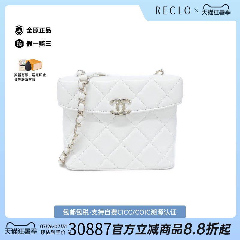 中古CHANEL香奈儿斜挎包女包