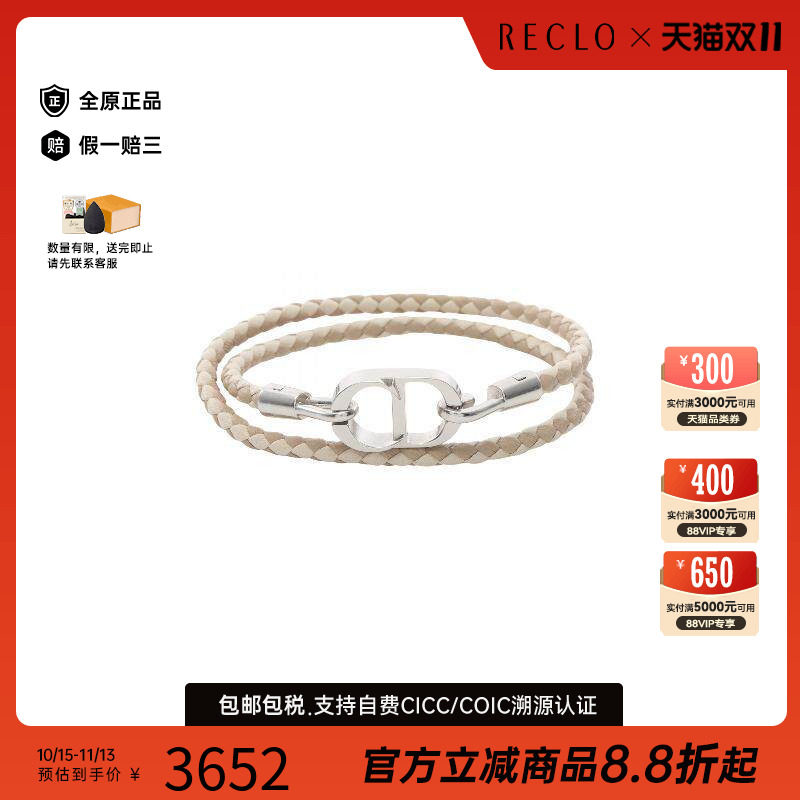 中古Dior迪奥手链メンズ牛皮