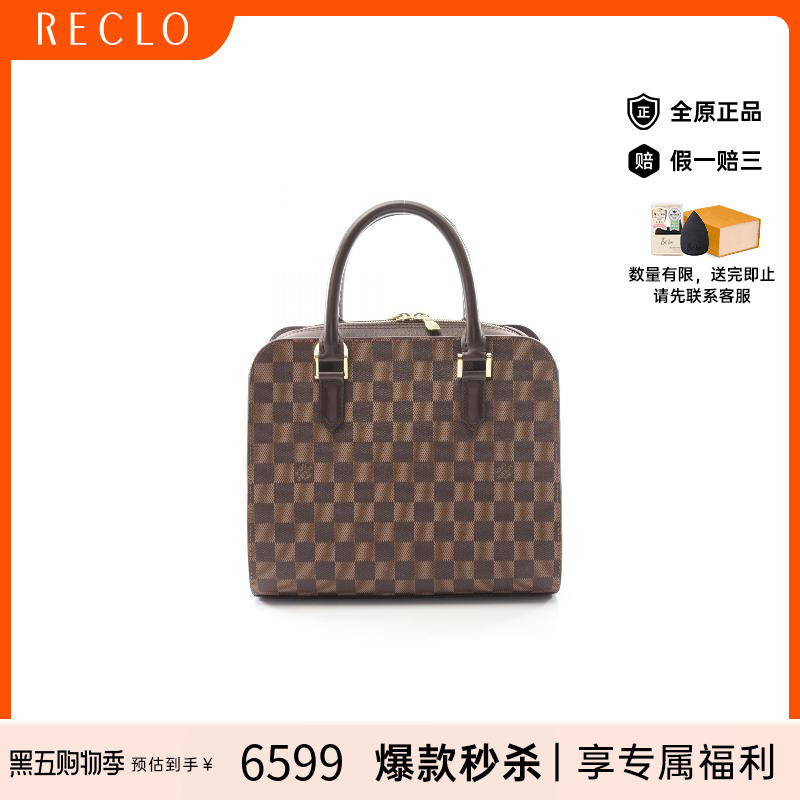 中古LV路易威登手提包レディース