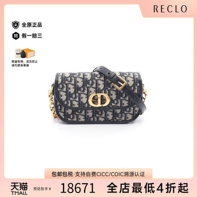 中古Dior迪奥斜挎包レディース