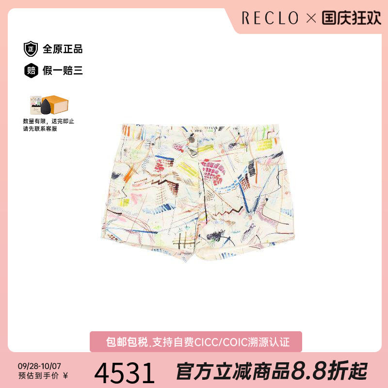 中古Hermes爱马仕裤子レディース
