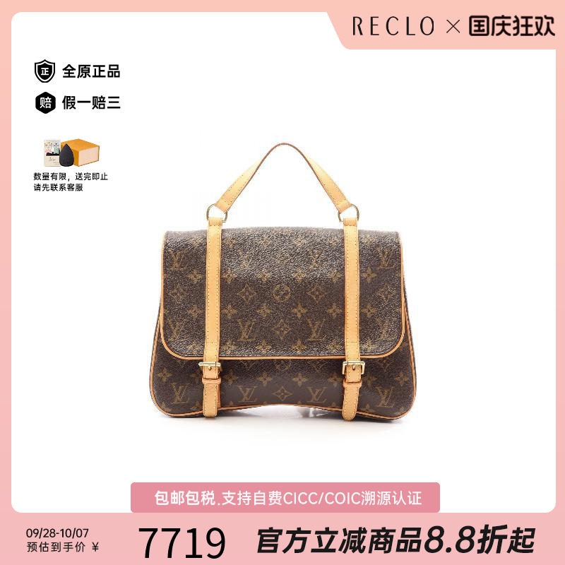 中古LV路易威登双肩包レディース