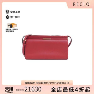 中古Hermes爱马仕女包A级95新Click Ash红色牛皮单肩包RECLO正品