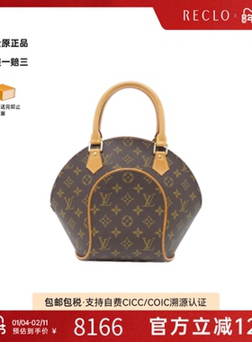 中古LV路易威登女包A级9新 Ellipse河蚌包老花手提包时尚RECLO