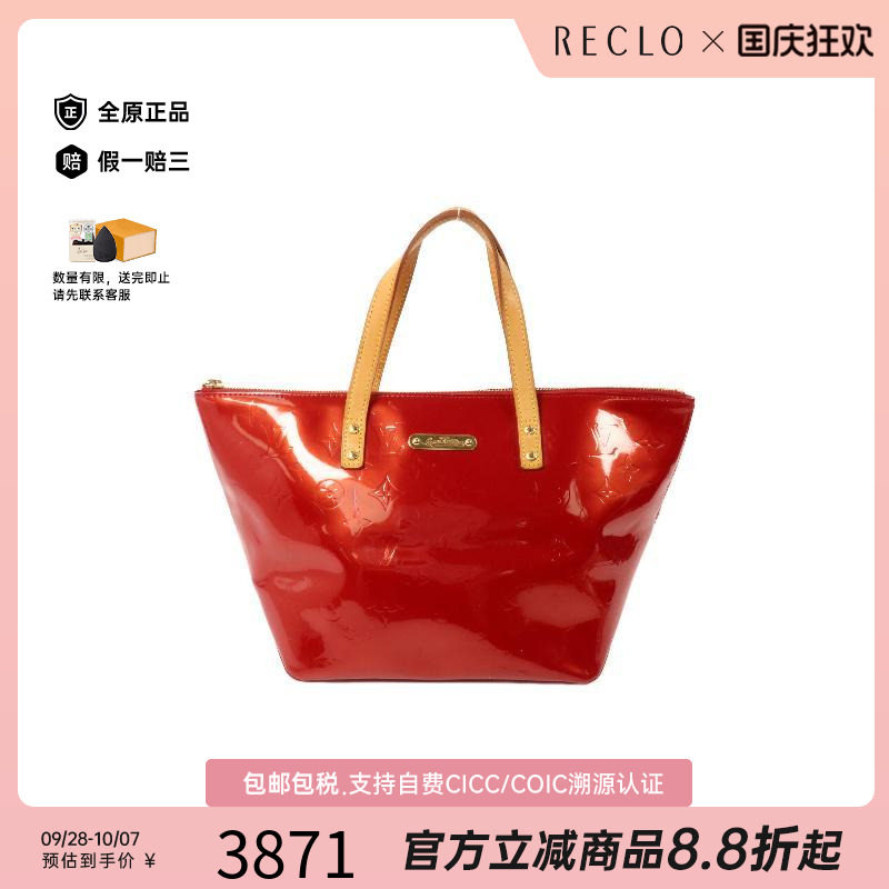 中古LV路易威登手提包レディース