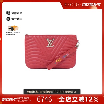 中古LV路易威登手拿包