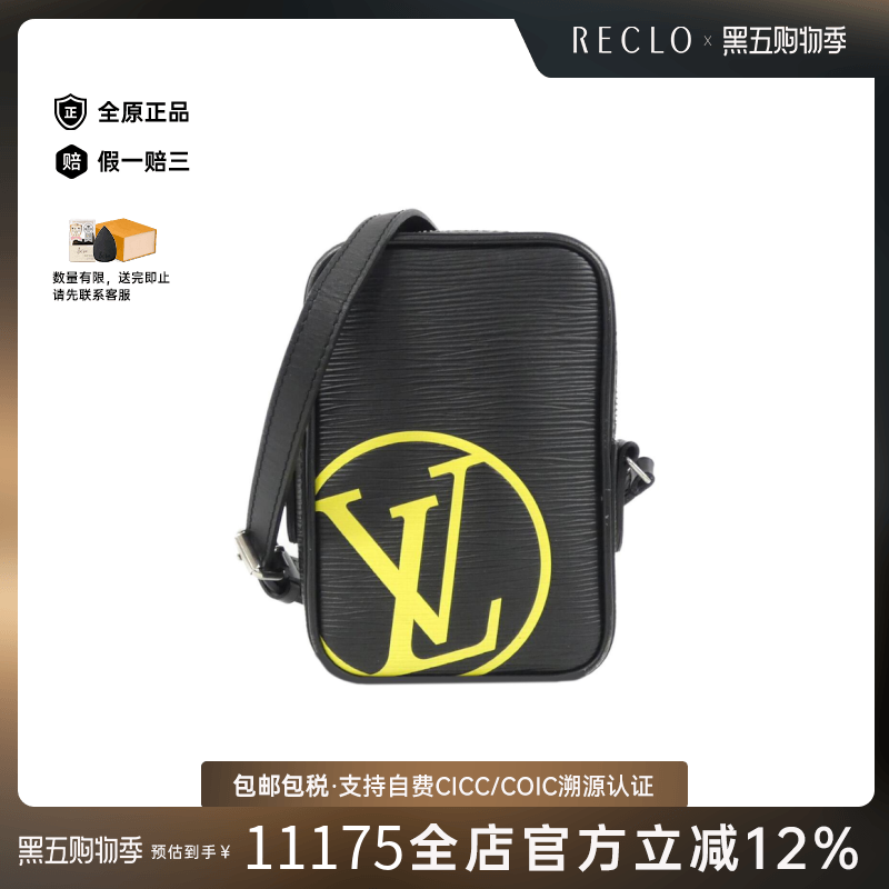 中古LV路易威登水波纹斜挎女包