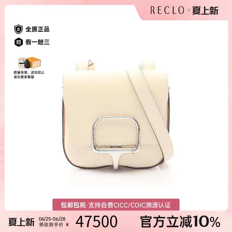 中古Hermes爱马仕斜挎包