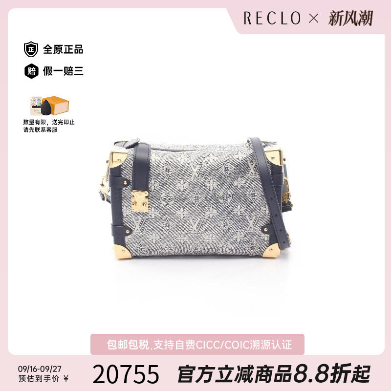 中古LV路易威登斜挎包レディース
