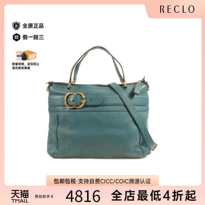 中古Gucci古驰斜挎包レディース